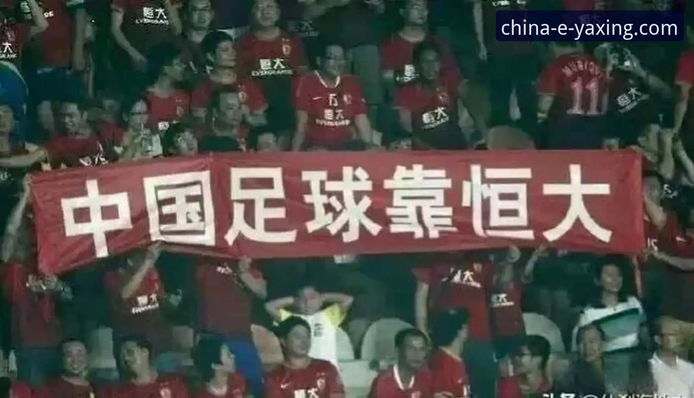 在亚星官网平台深度解析许家印案：从足球辉煌到法律审判的完整指南