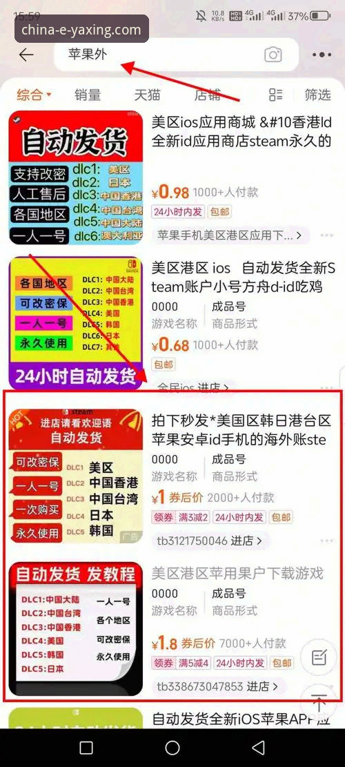 亚星官网平台下载与使用完整指南：从注册到移动端体验