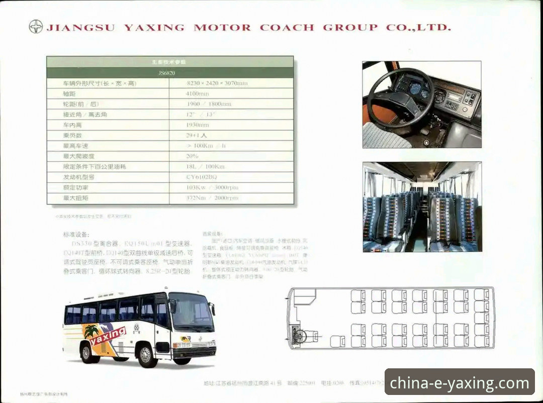 亚星官网平台功能探索与使用完整指南