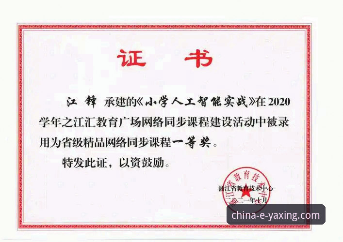 亚星官网活动信息 3步直达:解锁亚星官网活动信息的完整实战指南