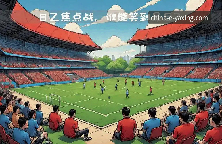 骑士对魔术关键战技术复盘：球星对轰与战术执行的深度解析