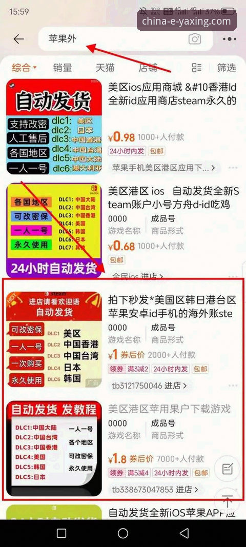 亚星官网平台下载与使用全流程深度解析：从注册到畅玩的完整指南