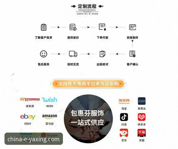 移动端与桌面端：解锁亚星官网平台服务的创新路径对比